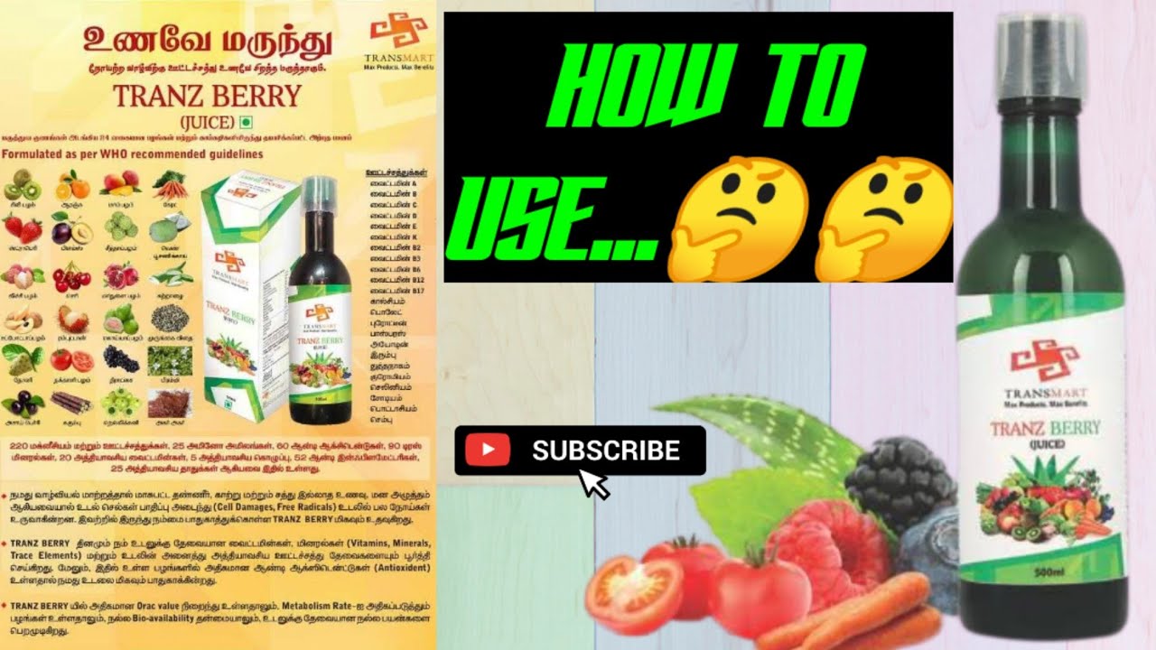 Tranzindia products Tranz Berry SMARTGROUPS Best products YouTube