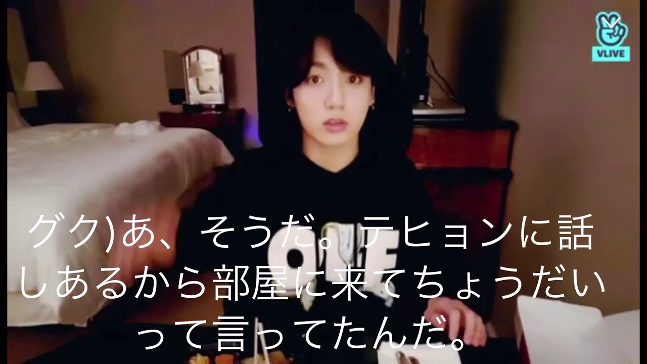 ［BTS妄想］グクの説教妄想