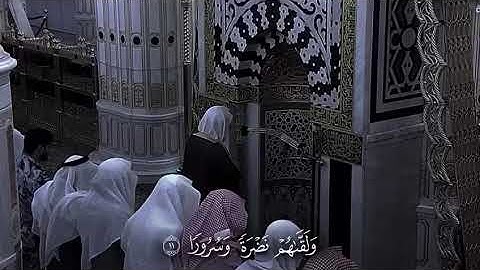 تلاوة بديعة من سورة الإنسان| أحمد بن طالب #اكسبلور #explore #قرآن #لايك 