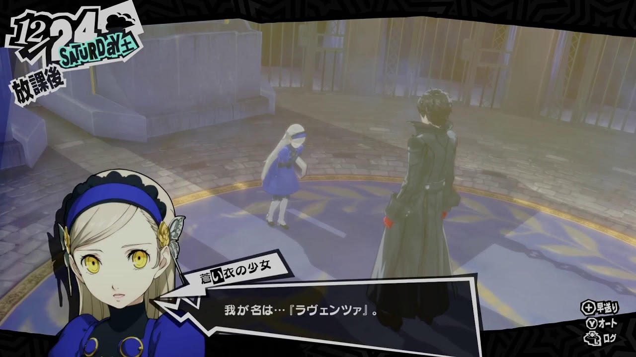 【P5R】メメントス最深部3