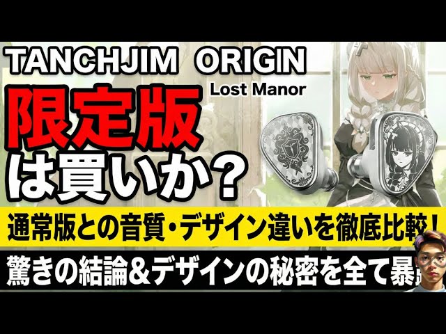 ☆¥50,000-70,000] A masterpiece that brings together all of