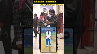 Famous hardik pandya with champion trophy sigma reply chapri girl Net Worth