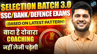 Batch For Ssc 2026Foundation Batch Of Englishbank Exams 2026Best Teacher Of Englishssc Cgl 2026