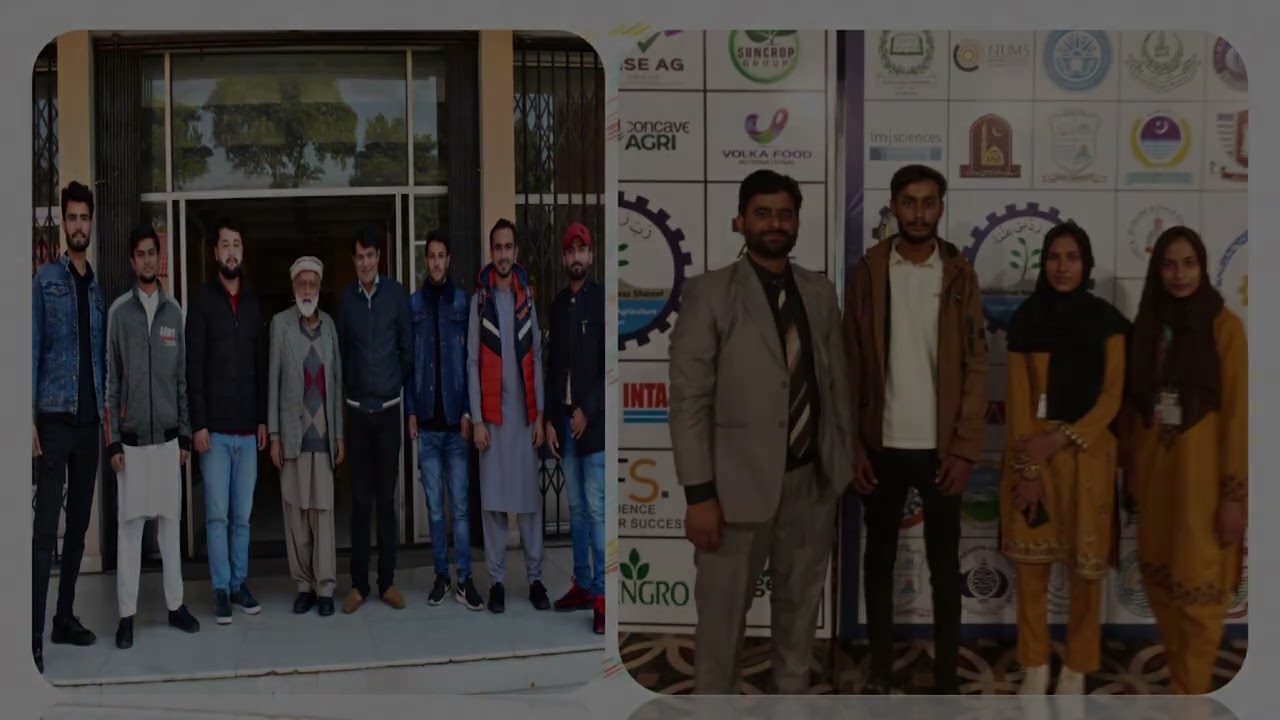 Введение в кафедру химии | AIOU