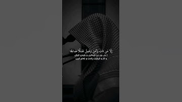 محمد اللحيدان سورة الفرقان#قران_كريم #محمد_اللحيدان #سورة_الفرقان #تلاوة_هادئة #اسلام #اكسبلور #الله
