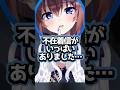 【ホロライブ】ときのそらを執拗に追いかける星街すいせいw(切り抜き・白上フブキ・星街すいせい・大空スバル・ときのそら)