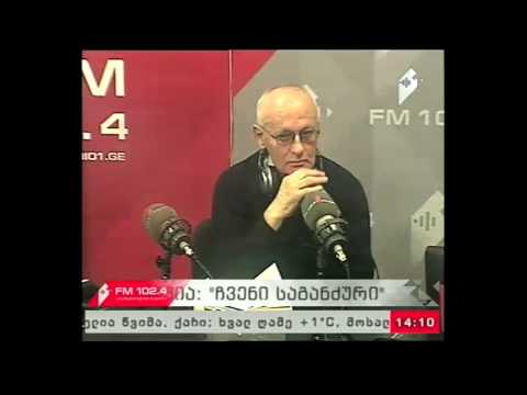 \"ჩვენი საგანძური\" 04.03.17  ბაღათერ არაბულის \"ხავსურული საგა\"