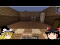 [minecraft]雷鳥がいくマインクラフトPart2 (ゆっくり実況)