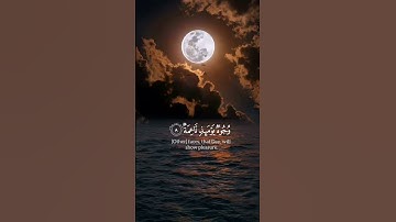 #آيات #سورةـالغاشية #قرآن #قرآن #اكسبلور #ايات_قرانيه_قصيره
