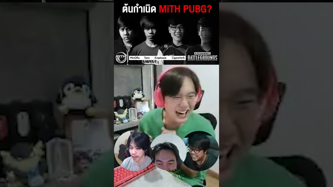 ก่อกำเนิด 