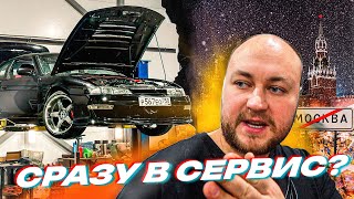 SILVIA S14 ПРИЕХАЛА И СРАЗУ В СЕРВИС. ЧТО НАЙДЕТ СЕМЕН?