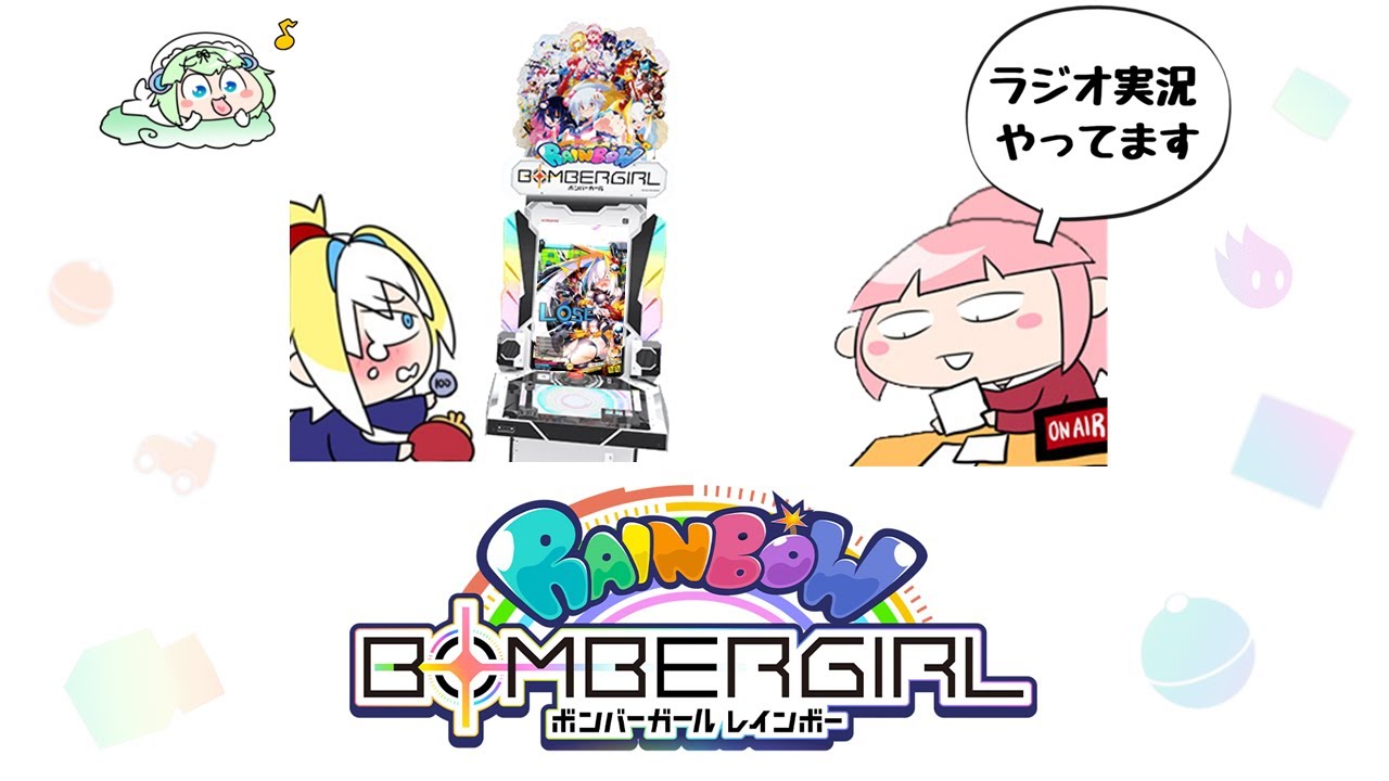 【ボンバーガール】第96回じすぺけチャンネル🎤【ポート24浜松】