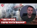 Буданов пояснив, чому ЗСУ відійшли з Сєвєродонецька