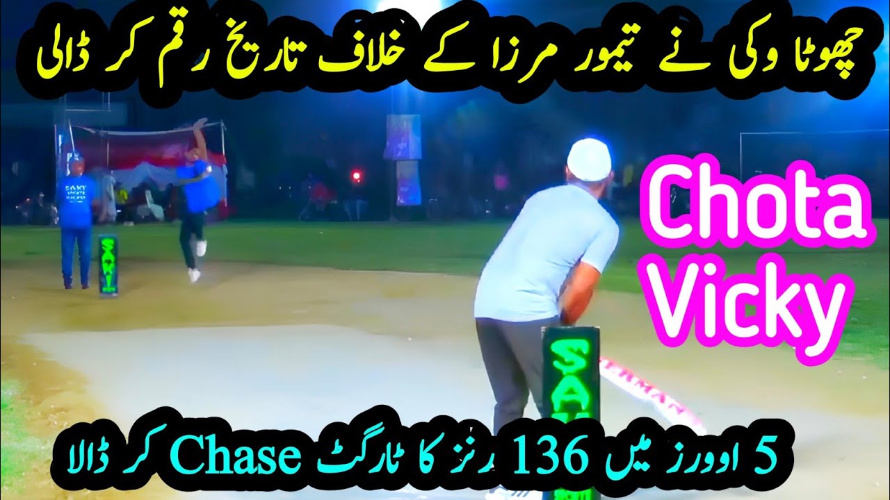 Chota Vicky vs Taimoor Mirza, Usama Ali Sialkot, Bunto Bhai, Zaheer ...