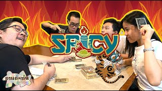 Lanlalen EP359: Spicy เกมแข่งกินพริกที่กินเผ็ดไม่เก่งก็เล่นได้ screenshot 2