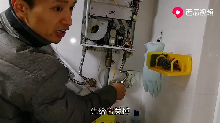 燃氣熱水器打不著火，不一定就是零件壞，有的只要清理一下就行 - 天天要聞