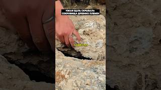 В пещерах Алтая был обнаружен древний сундук