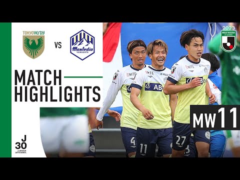 Verdy Yamagata Goals And Highlights