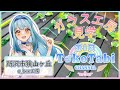 埼玉県所沢市🌸『a bee工房』～埼玉県所沢市 狭山ヶ丘駅から徒歩２分！ガラス工房見学～ #沢ところ #TokoTabiCHANNEL