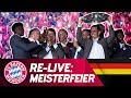 Re-Live | FC Bayern Celebrations 2017 at the Marienplatz