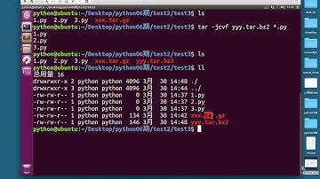 python入门到精通第1阶段Linux操作系统基础-02 tar压缩和解压缩、which命令