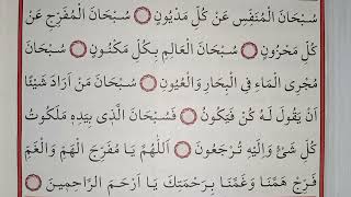 Mübi̇n Duasi:& Ahmet Yildiz Resimi