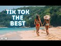 Tik Tok The Best #116 | Лучшие видео Тик Ток | Приколы январь 2022
