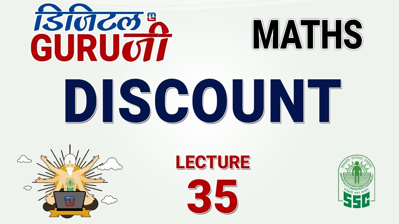 Discount | L35 | Maths | SSC CGL 2017 | Full Lecture In HD | Digital Guru Ji