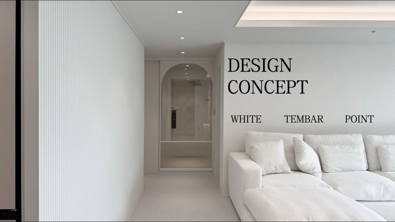 [화이트 / 템바 / 포인트] 42PY  전농동 SK 인테리어