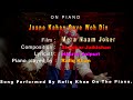 Jaane kahan gaye woh din   performed by rafiq khan