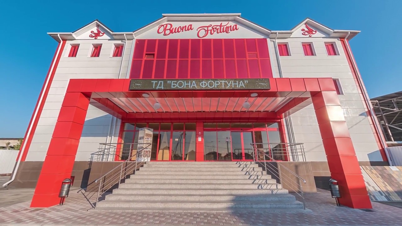 бона фортуна нальчик плитка. бона фортуна нальчик плитка. бона фортуна нальчик плитка. бона фортуна нальчик плитка. бона фортуна лого.
