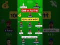 EMB vs FUJ Dream11 Prediction | Emirates D10 2025 | Match 9 | EMB vs fuj Dream11 Prediction|