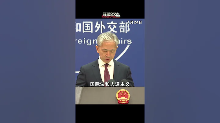 【外交部】韓國政府在聯合國人權理事會普遍定期審議上，呼籲中方保護朝鮮“脫北者”。外交部回應：在中國不存在所謂“脫北者”一說 - 天天要聞