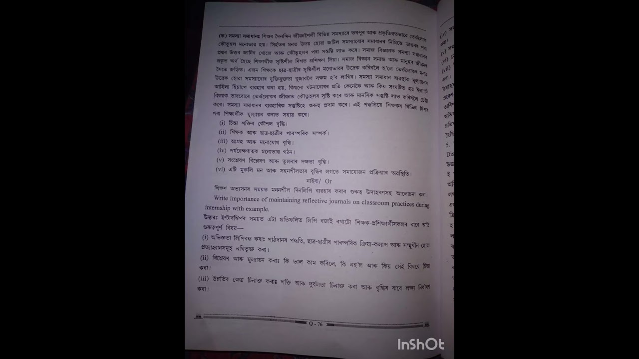 De.le.d 4th sem question paper solve