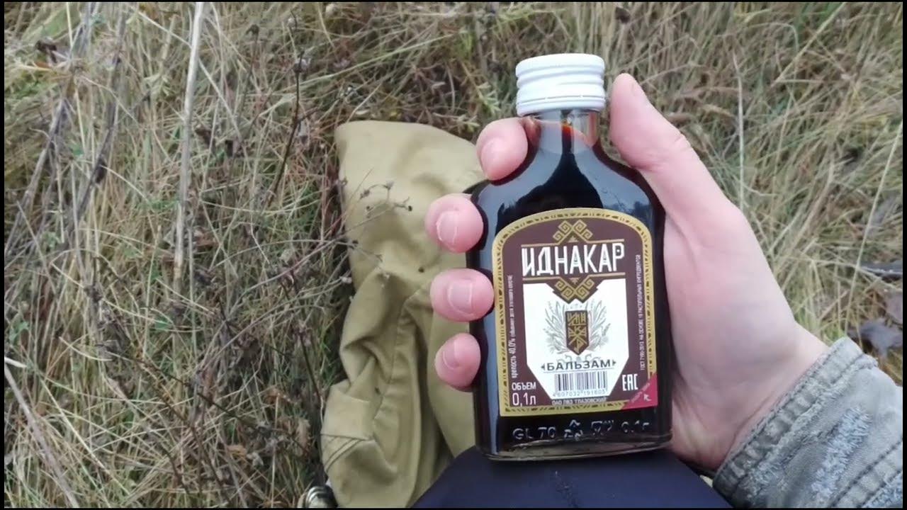 Обзор на бальзам "Иднакар" (25 октября 2023 г.) - YouTube