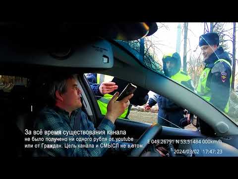 Видео: ОПГ ДПС ТОЛЬЯТТИ "Двухминутные"