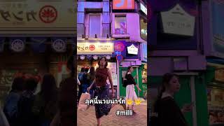 #milli #มิลลิ #rapper #ฟีดเถอะ #เปิดการมองเห็น #เพลงฮิต #มาแรง #เทรนด์วันนี้ #ดันขึ้นฟีดที