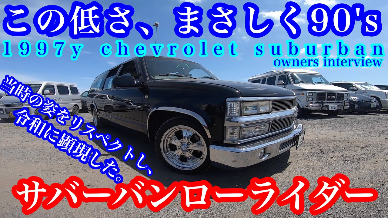 シボレー　サンダー　雷　スウェット　古着　アメ車　ローライダー　マノウォー　黒 90s プリントスウェット USA製 シボレー サンダーパター ロゴプリント