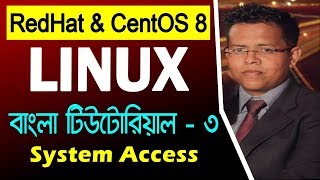 Bangla Linux Tutorial-03 : System Access | Cnetbd