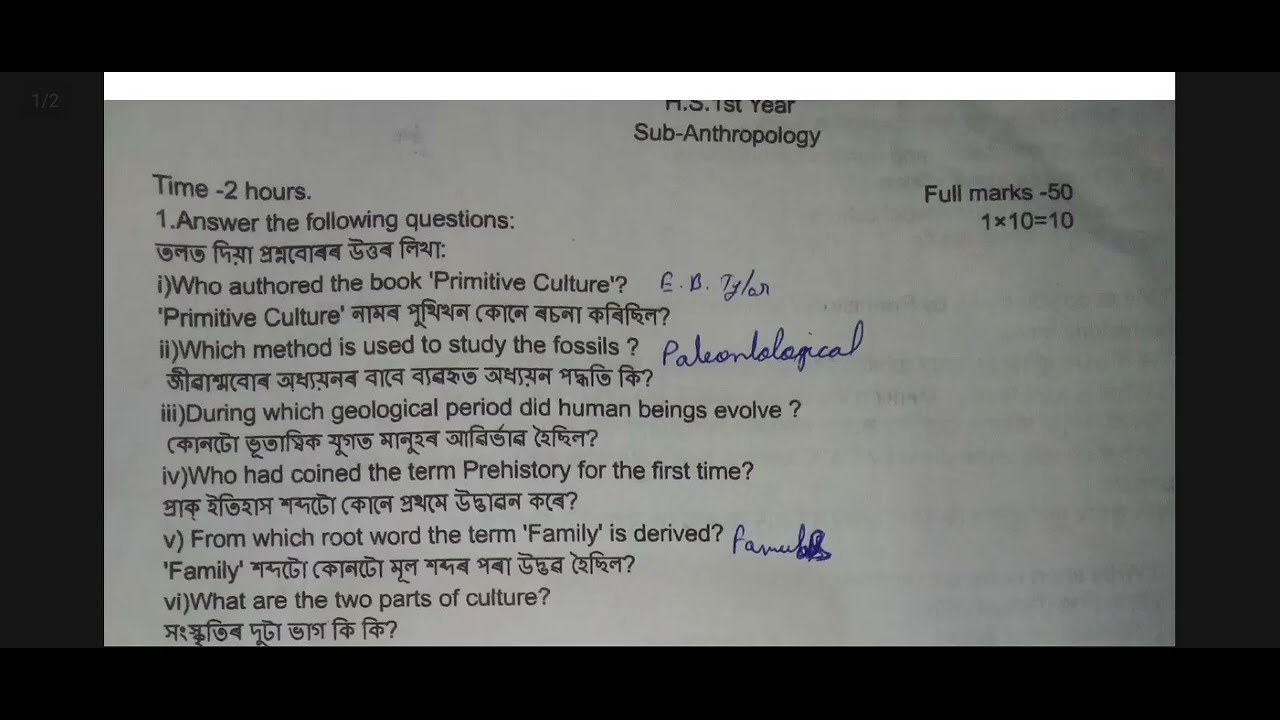 MOST IMPORTANT QUESTIONS FOR HS 1st year Anthropology