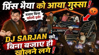 A major uproar during the Haridwar Kanwar Yatra! Prince Bhaiya became angry and tried to open DJ Sarjan without playing it. 