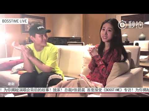 【BOSS TIME】張碧晨大概快被戲精攝影師搞瘋了