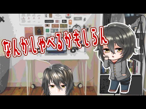 【作業雑談】お絵描きしながらなんかしゃべるかも【Vtuber/なるみ】