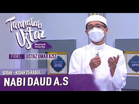 Video: Adakah papak sama dengan asas?