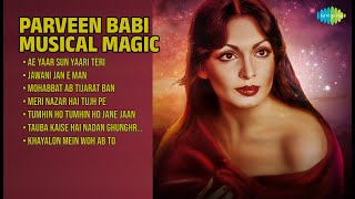 परवीन बाबी के सदाबहार नगमें | Mohammed Rafi Songs | Ae Yaar Sun Yaari Teri | Jawani Jan E Man