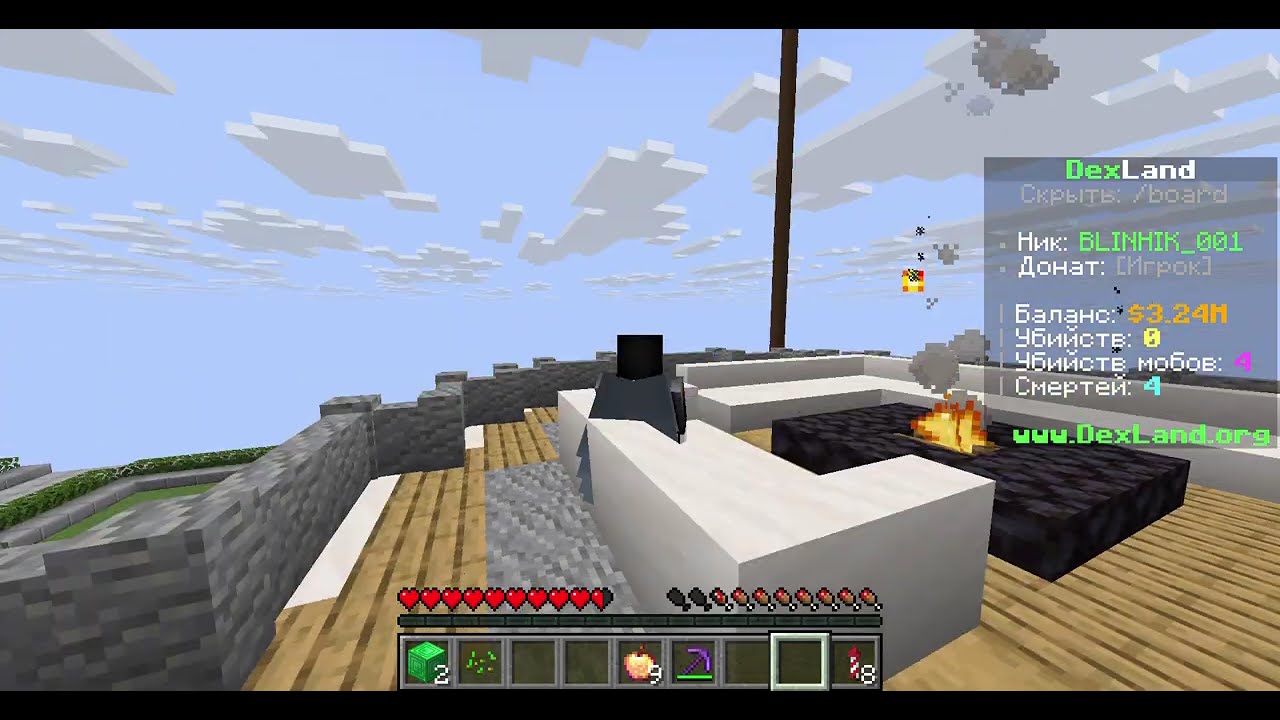 Minecraft  1 21 11   Сетевая игра сторонний сервер 2026 02 25 15 29 31