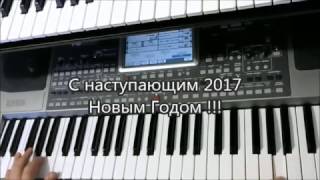 Демонстрация cтиля Disco Polo #1 . Стиль - подарок . Стиль для РА300\600\900\3Х chords