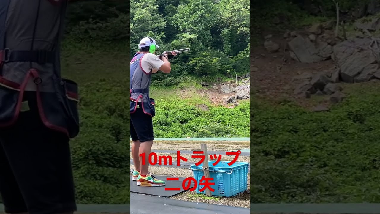 先台② クレー射撃トレーニング銃 先台② クレー射撃トレーニング銃