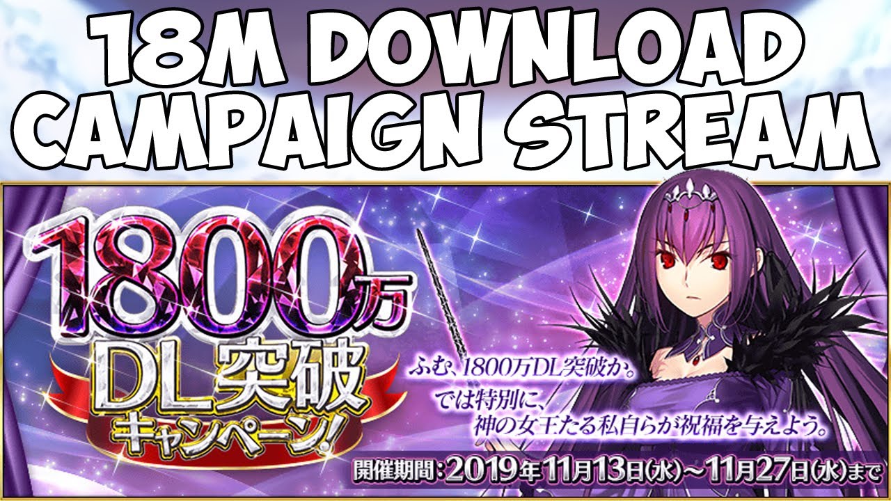 Fate/Grand Order - 18M Download Campaign Discussion and Information