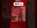 切替の早い発目さん #shorts #ヒロイン #アニメ#漫画#ヒロアカ